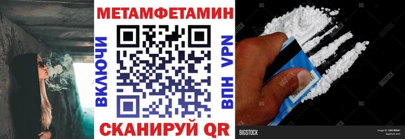 Купить  Валдай  Амфетамин 97% 