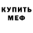 Метадон VHQ ENVI /