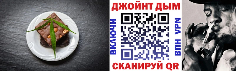 Купить закладки  Валдай  Еда ТГК конопля 