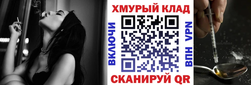 Купить где  Валдай  Героин афганец 