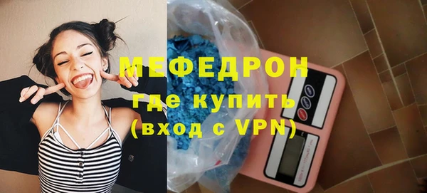 первитин Красноперекопск