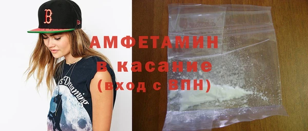 первитин Красноперекопск