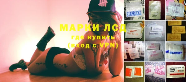 стафф Краснослободск