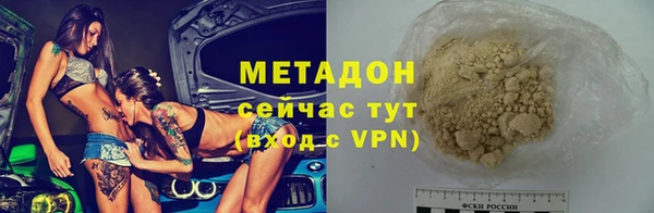 первитин Красноперекопск