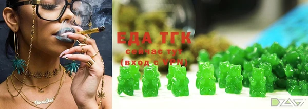 стафф Краснослободск