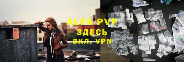 первитин Красноперекопск