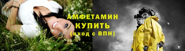 стафф Краснослободск
