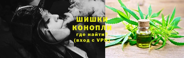 первитин Красноперекопск