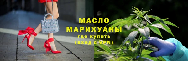 первитин Красноперекопск