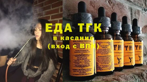 стафф Краснослободск