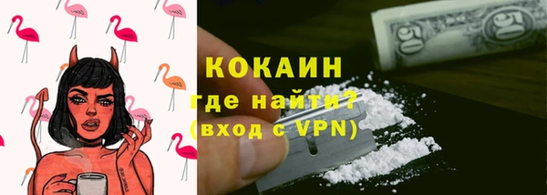 стафф Краснослободск