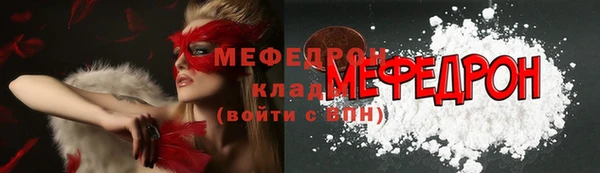 стафф Краснослободск