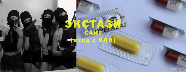 первитин Красноперекопск