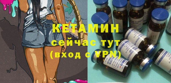первитин Красноперекопск