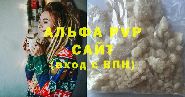 первитин Красноперекопск