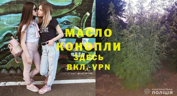 стафф Краснослободск