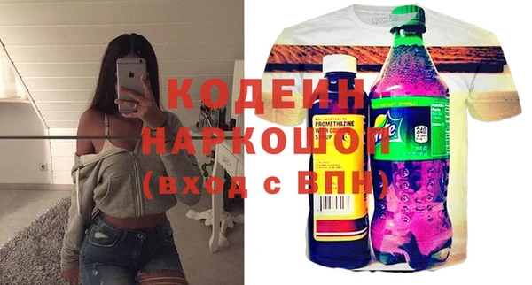 стафф Краснослободск