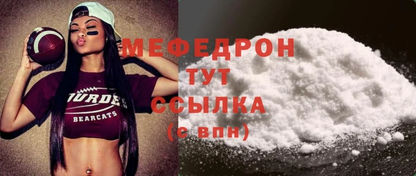 стафф Краснослободск