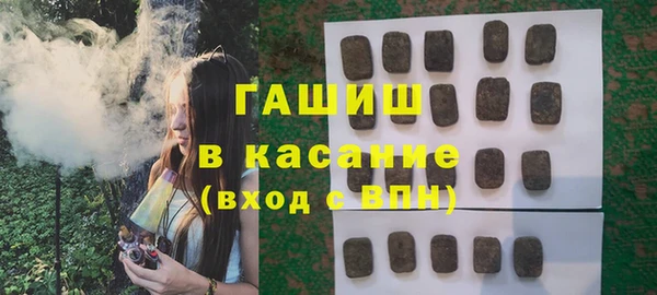 первитин Красноперекопск