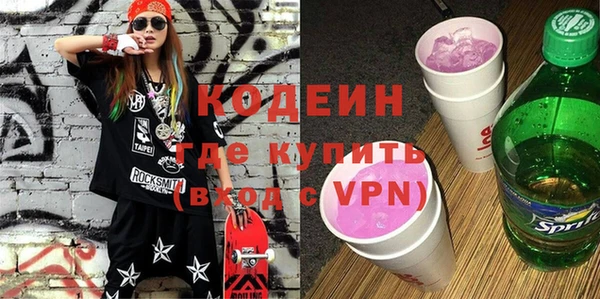 первитин Красноперекопск