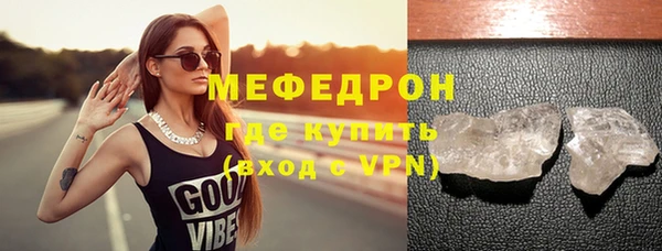 первитин Красноперекопск