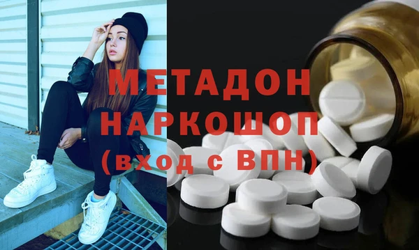 первитин Красноперекопск