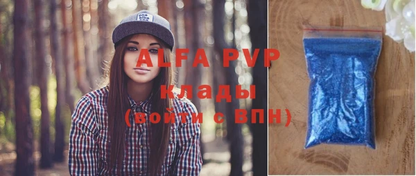 стафф Краснослободск