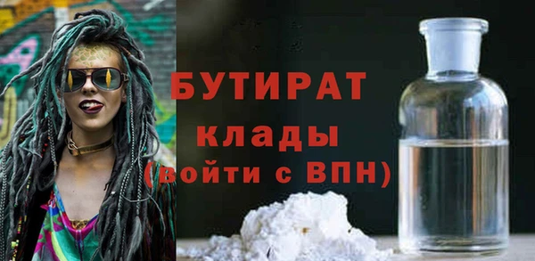 стафф Краснослободск
