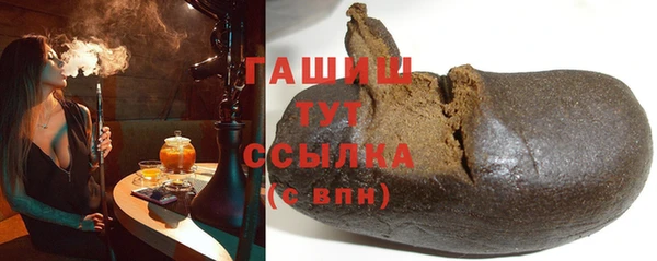 стафф Краснослободск