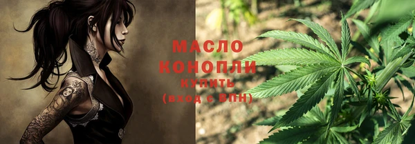 первитин Красноперекопск