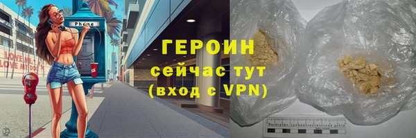 стафф Краснослободск
