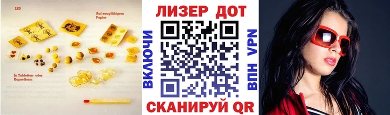 Купить где  Валдай  LSD-25 экстази ecstasy 