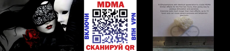 МДМА VHQ  Купить где  Валдай 