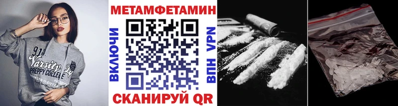 Первитин винт  Купить где  Валдай 