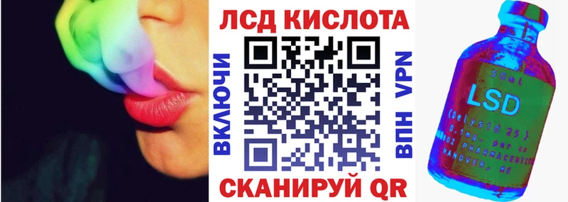 Купить  Валдай  Марки N-bome 1,8мг 