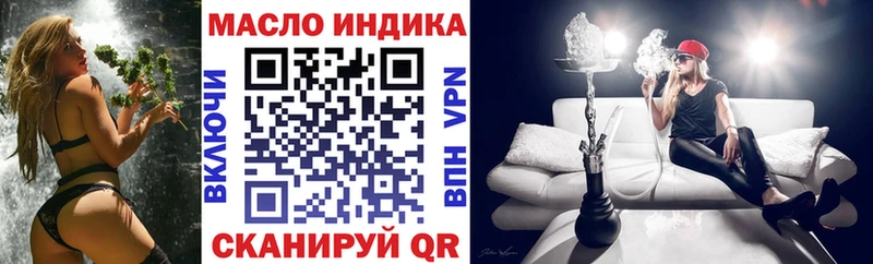Купить где  Валдай  Дистиллят ТГК концентрат 